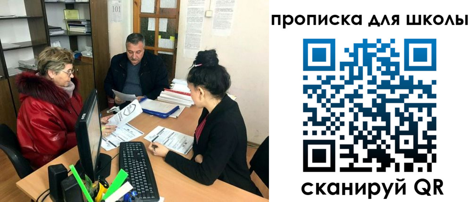 где прописаться в Костромской области