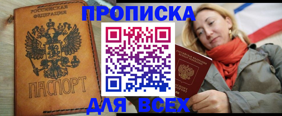 временная регистрация адрес в Костромской области