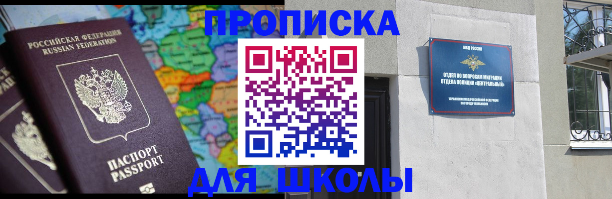 временная регистрация купить в Костромской области