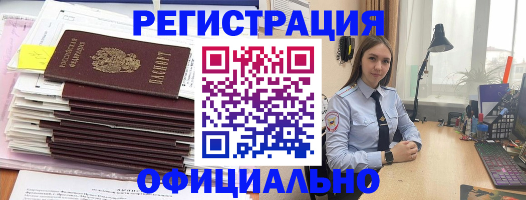 временная регистрация надежно в Костромской области
